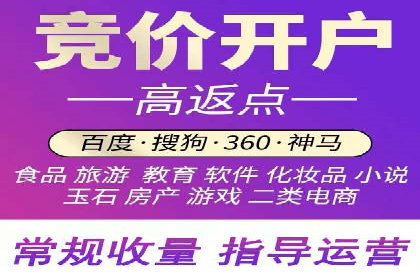 成功案例揭秘：如何通过百度推广开户提升业务效果